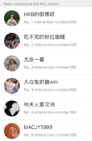 暗示胖的网名