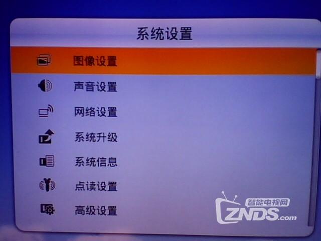 电视可以调亮度吗怎么调截图2