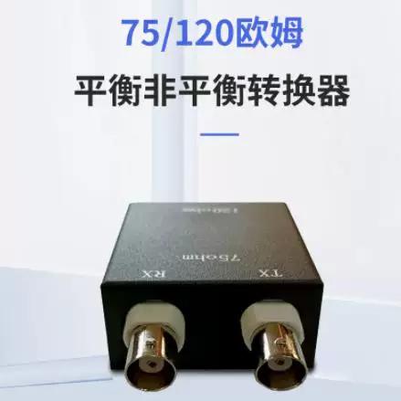 自制bnc转rj45