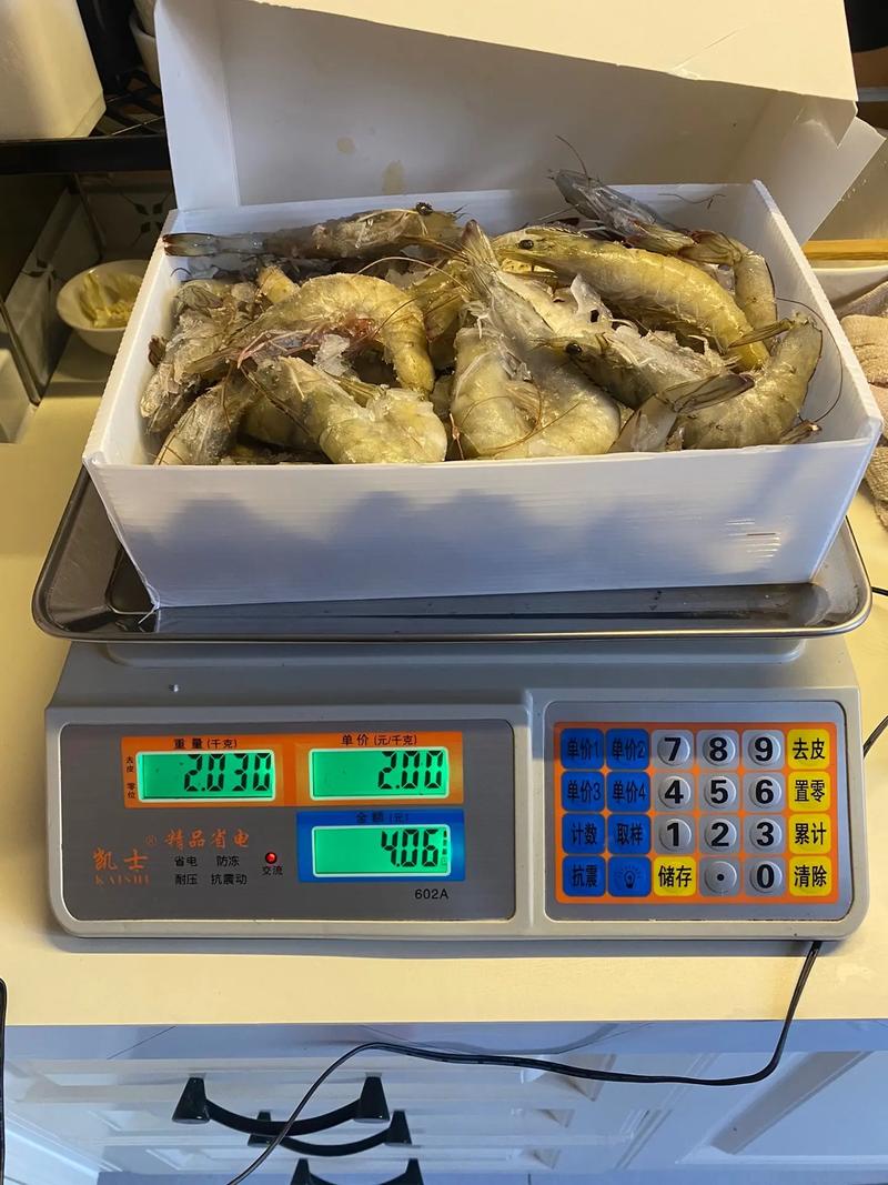 20只小龙虾多少斤