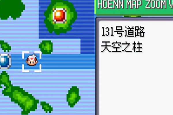 过了天空之柱下一步去哪