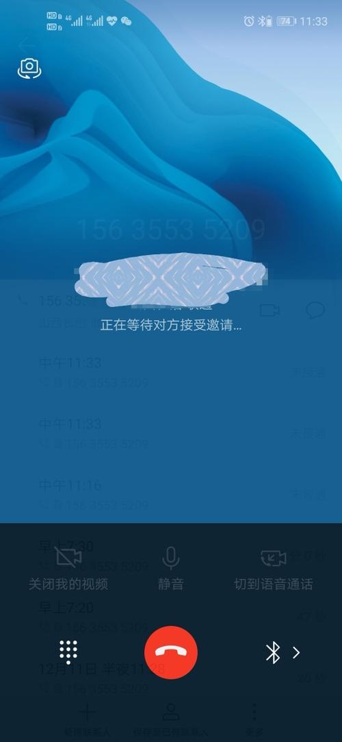 荣耀打电话怎么老是视频