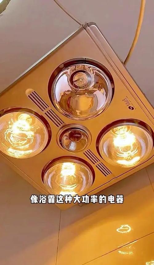奥普浴霸的安装和接线方法视频