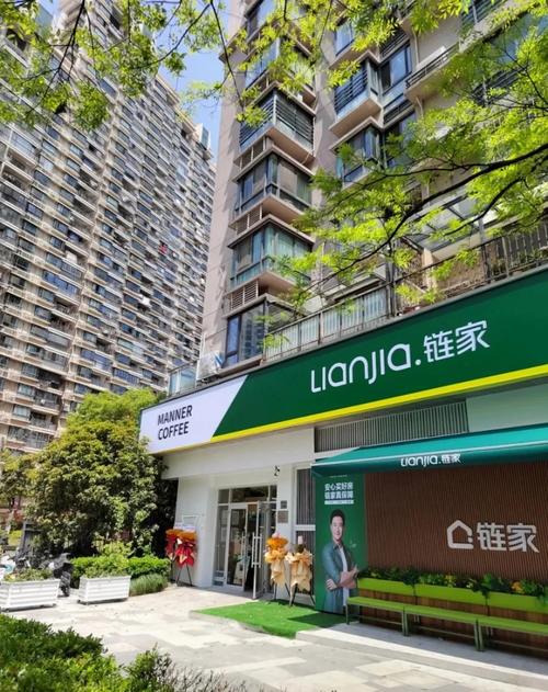 链家地产二手房网