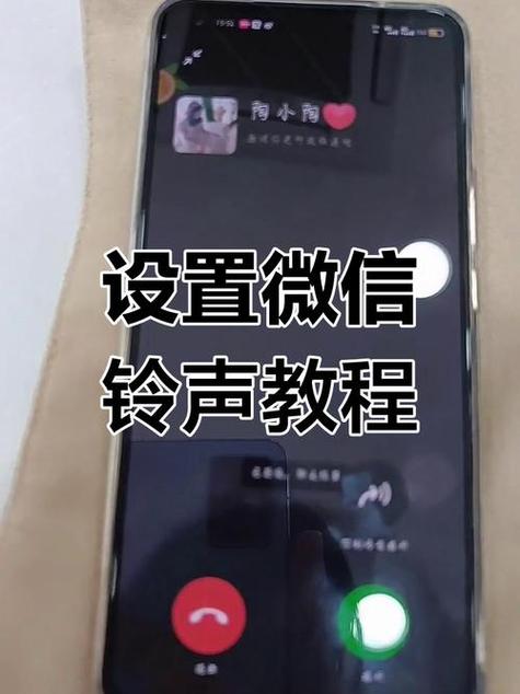 手机来电铃声响两声就不响了怎么办