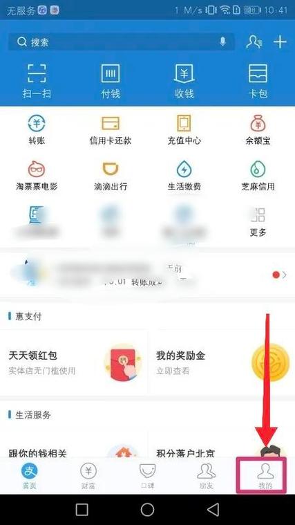 支付宝指纹支付怎么改指纹解锁