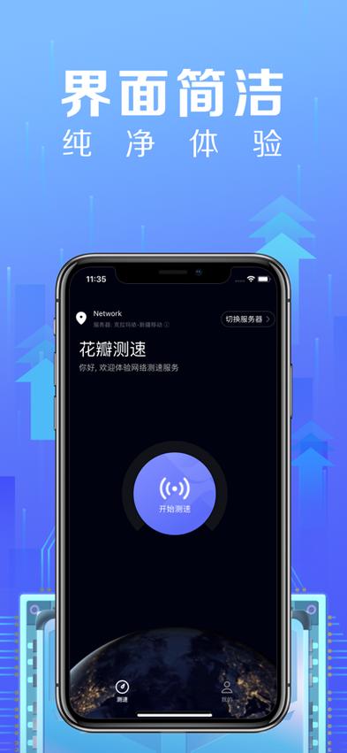 tvbox安装包苹果版截图3