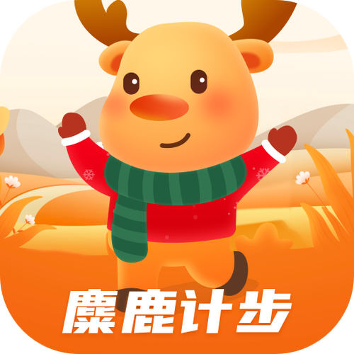麋鹿网安卓免费截图3