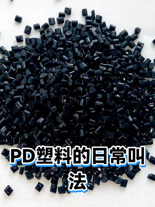啫喱的俗称叫什么截图2