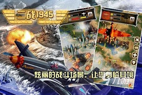 国家大战游戏
