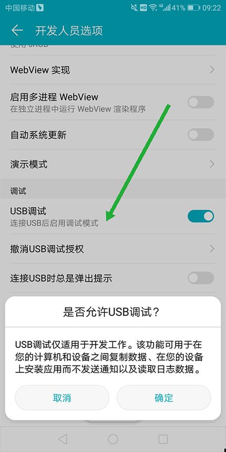 usb 接口