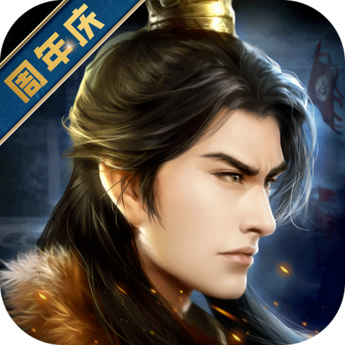 三国志吕布传(内购破解)