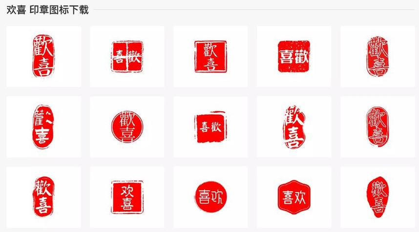 免费印章制作生成器