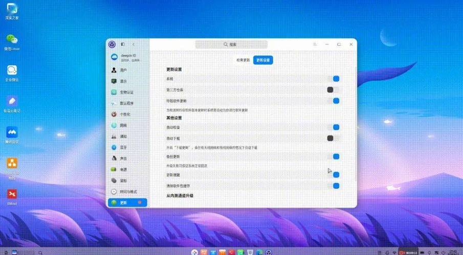 深度系统好用吗 深度系统好用吗