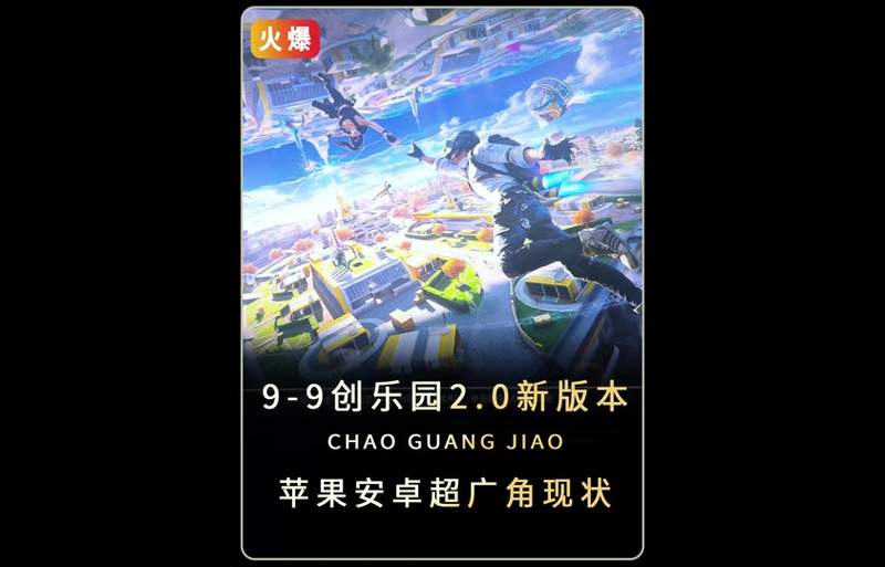 pubg超广角工具箱 pubg超广角工具箱