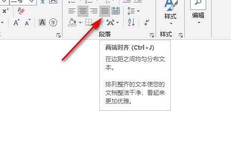 对齐方式有哪些