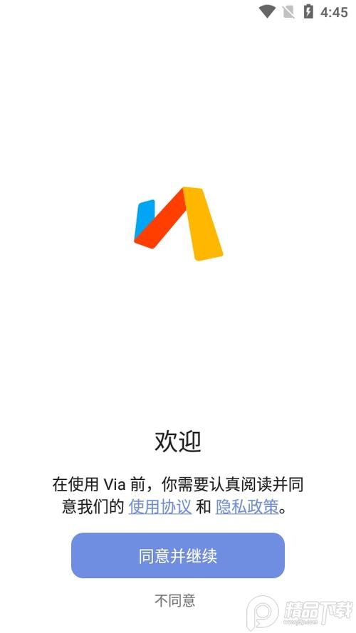 via浏览器安卓版