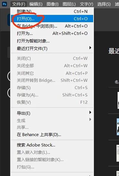 ps改像素大小且清晰度高