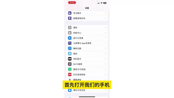 safari怎么删除历史记录