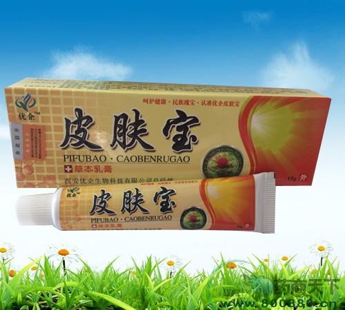 免费领皮肤的软件