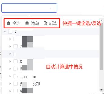 word怎么全选所有内容