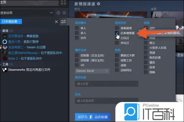 光环助手怎么卸载游戏 光环助手怎么卸载游戏