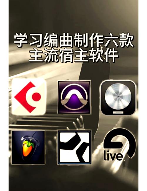 musictools中文免费版