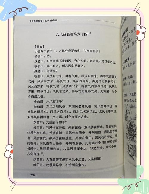 原神风鹰剑适合哪些角色