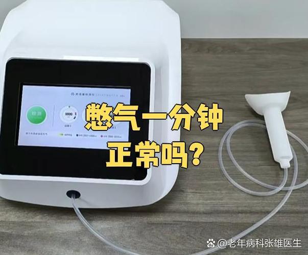 憋气1分钟会损伤大脑吗