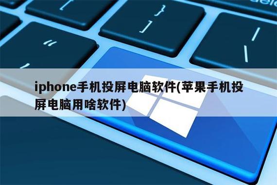 2个苹果手机可以互相投屏吗