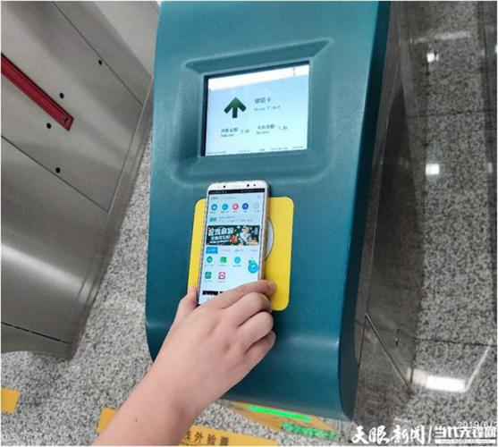 贵州通的乘车范围截图3