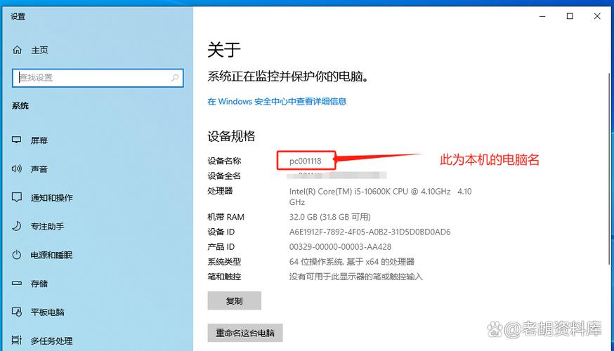 win7连接共享打印机步骤