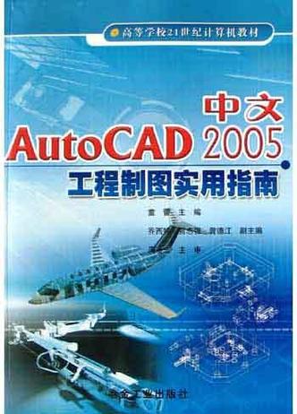 autocad哪个版本最好用