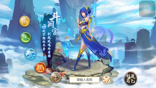 问道手游无法人脸认证