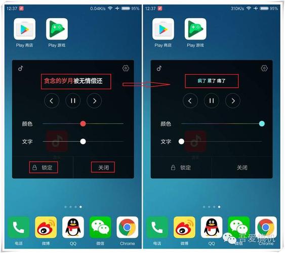 如何设置小米手机默认视频播放器