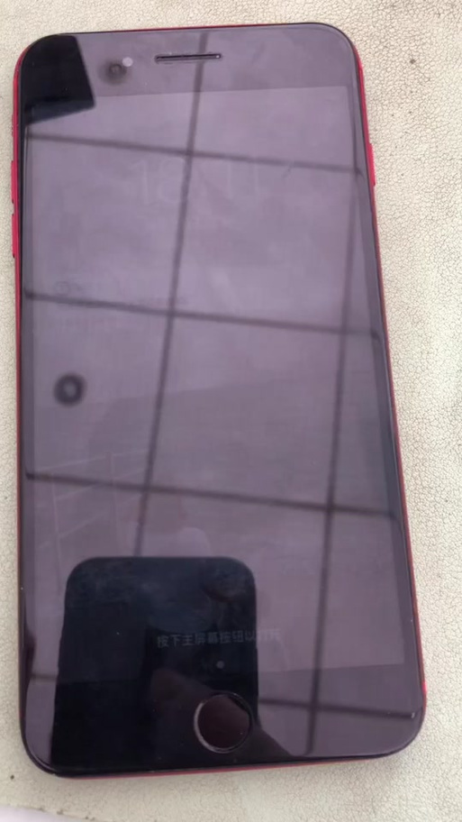 iphone8指纹连续震动截图2
