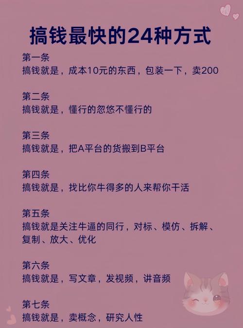 趣约会怎么挣钱
