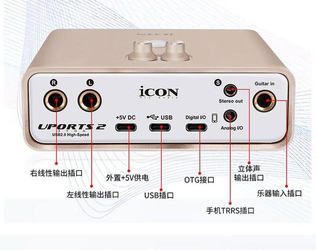 icon艾肯声卡官网截图3