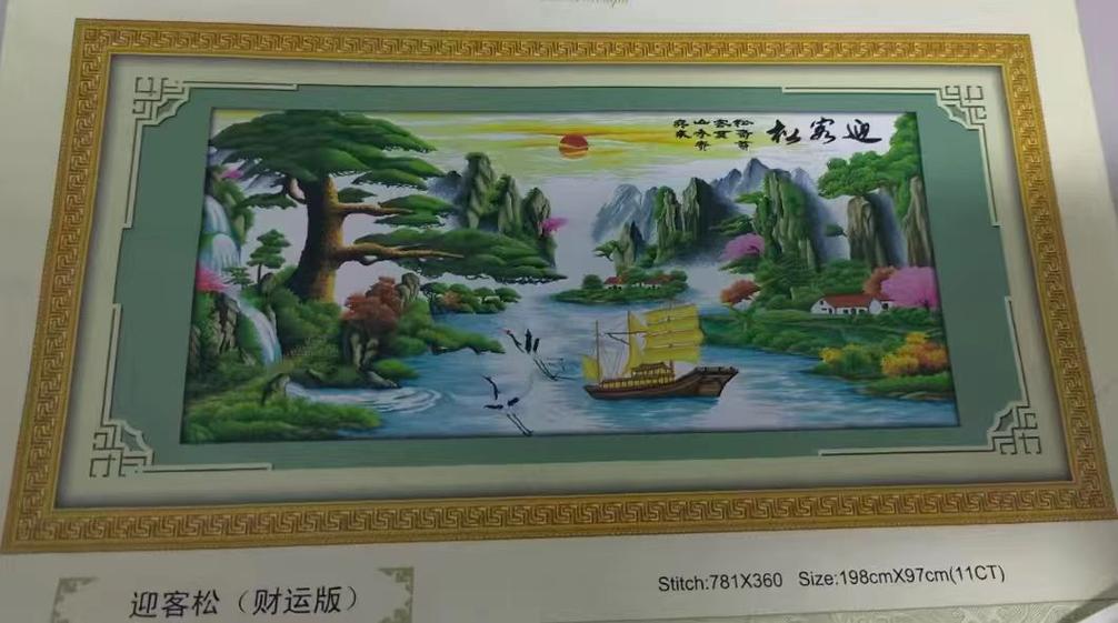 十字绣是先绣大面积还是小面积
