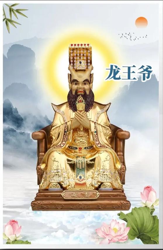 老龙王招女婿的故事截图2