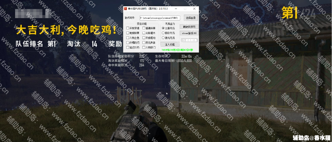 辅助岛v1.0.1最新版本更新内容介绍截图1