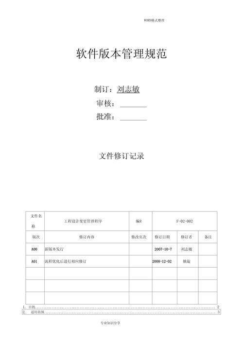 辅助岛v1.0.1最新版本更新内容介绍截图3