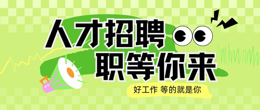 抚州市人才招聘网