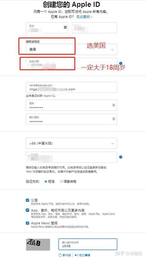 Apple官网用别人的ID下单截图3