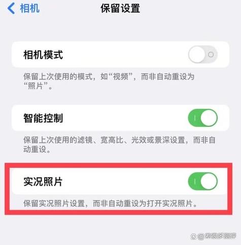 苹果手机相机没了怎么找出来