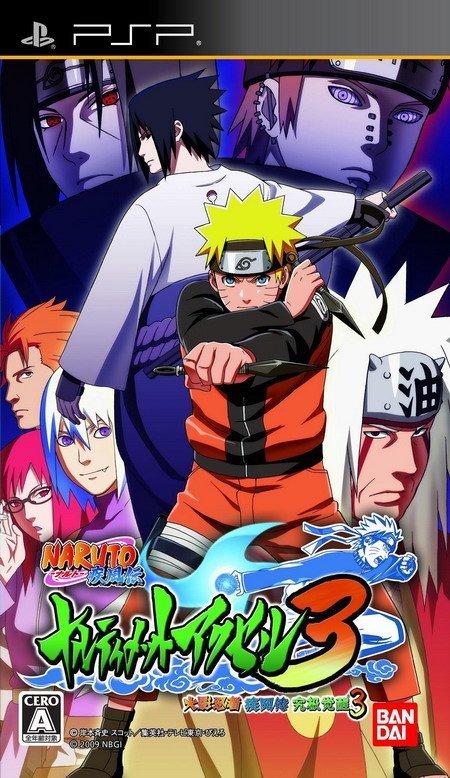 naruto游戏