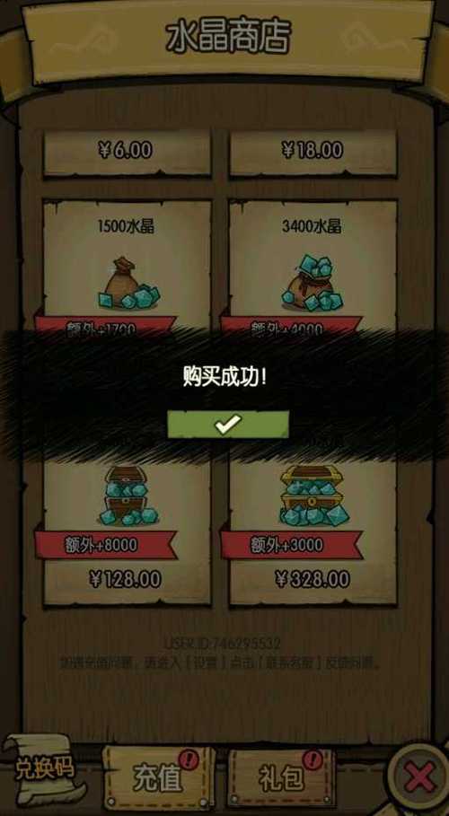 贪婪洞窟内购破解最新版截图2