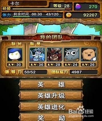 我叫mt平民最佳阵容