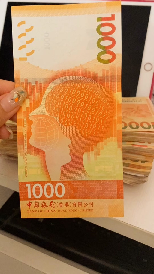 港币1000元图片截图3
