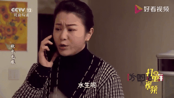 秋水无痕全集免费观看截图1